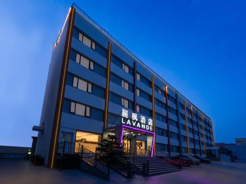 Xuanwu Hotel | 麗枫酒店北京广安门丽泽商务区店
