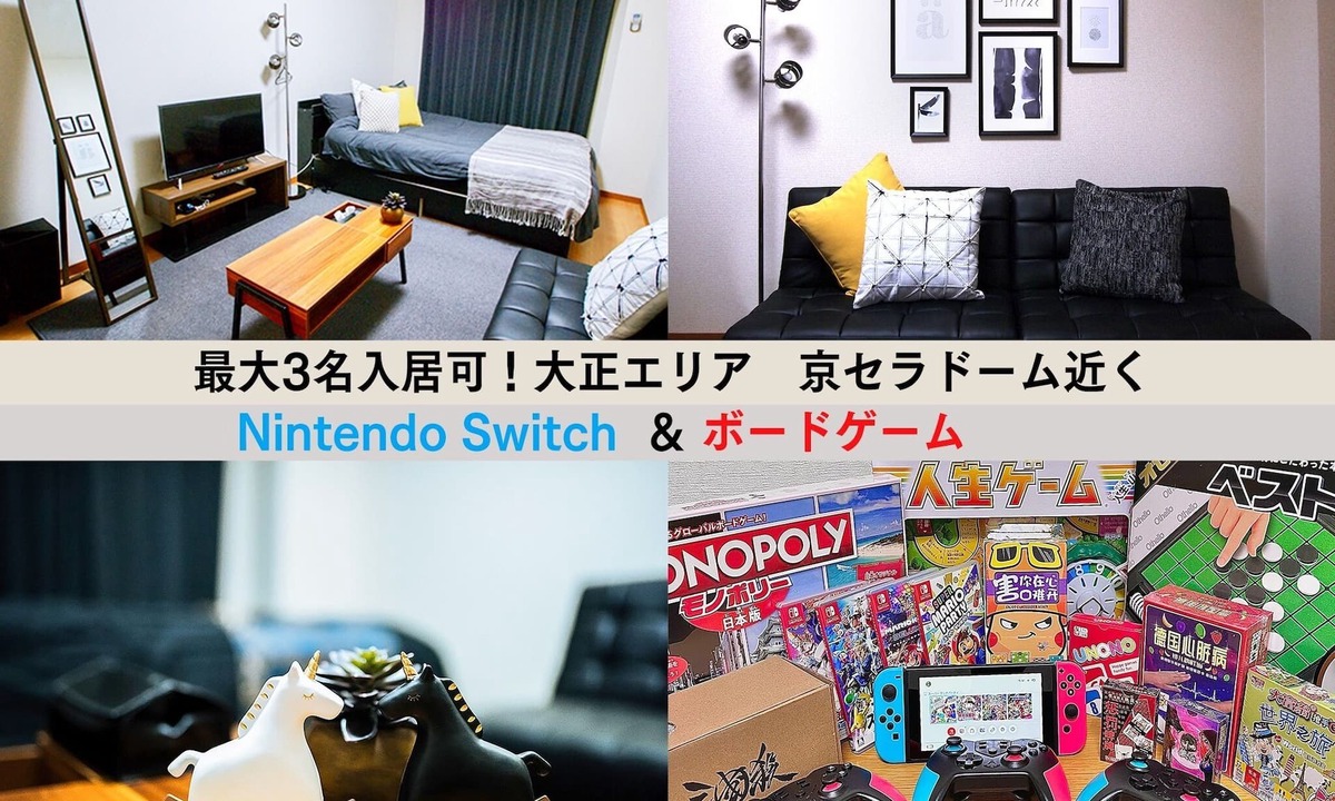 Taisho-ku Apartment | 5 minutes on foot from Taisho Station Shinsaib/Osaka Ōsaka