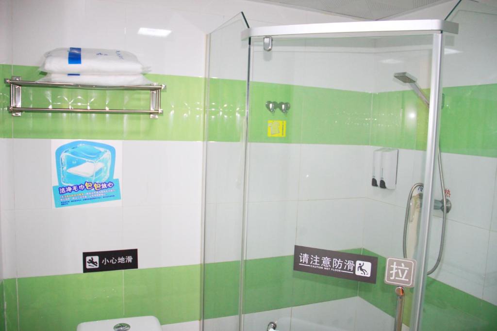 Xuanwu Hotel | 7Days Inn South Beijing Railway Station Yangqiao