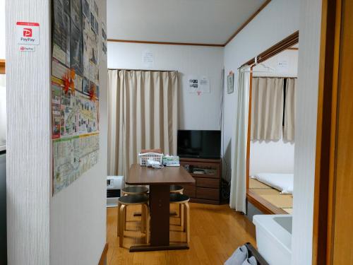 Nikko Ski Chalet | Guesthouse Maple Nikko