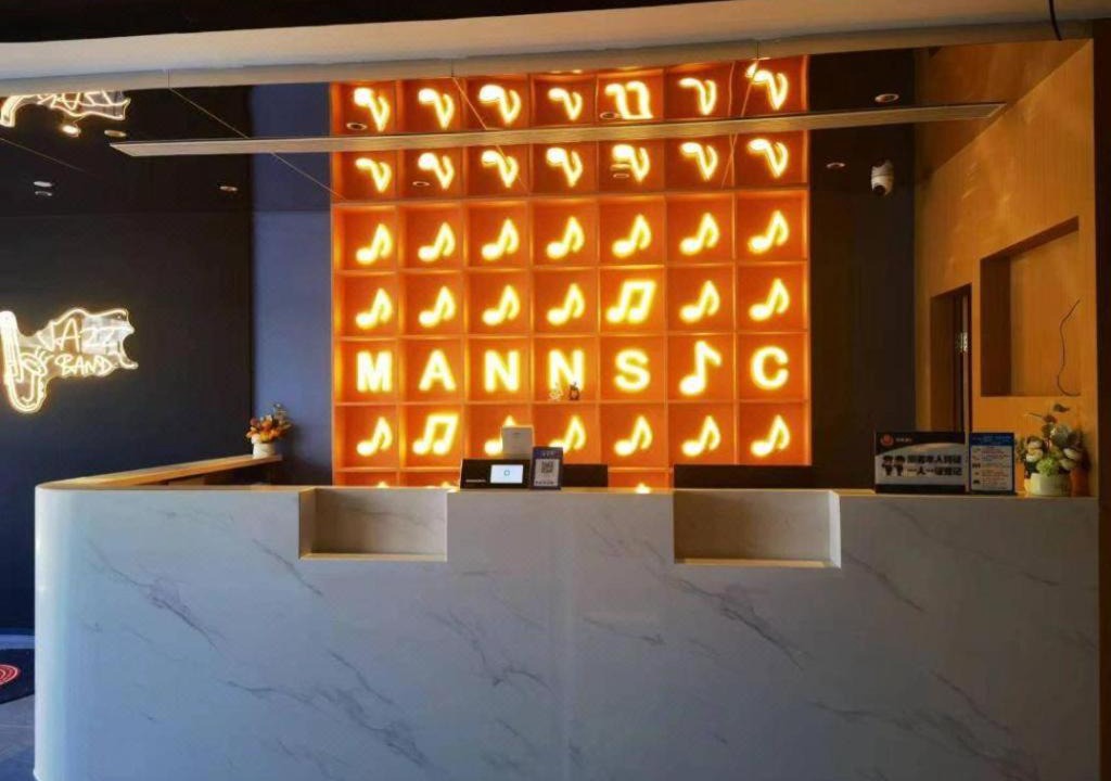 Downtown Beijing Hotel | Manqu Hotel (Beijing Jianguomen Capital Children's Research Institute)