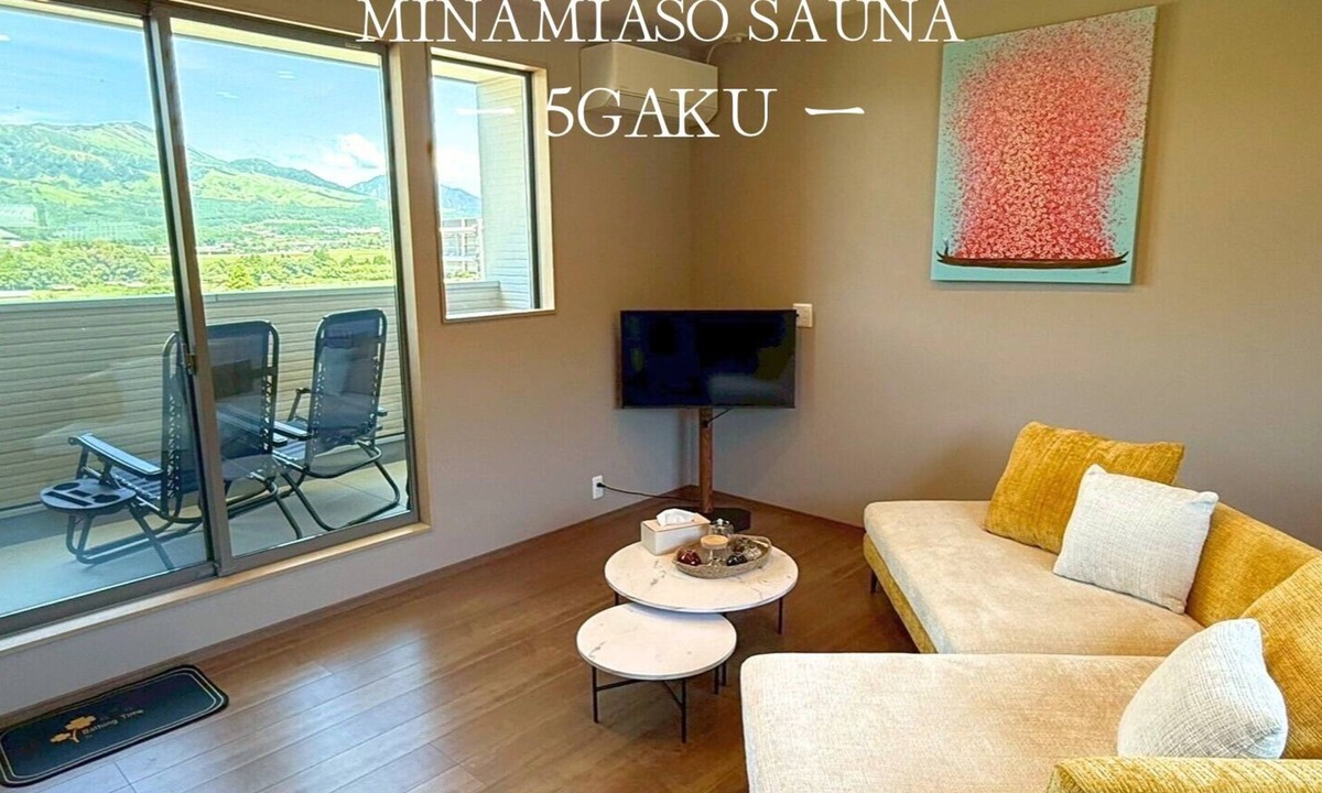Minamiaso Apartment | Minamiaso Sauna 5GAKU G5/Aso-gun Kumamoto