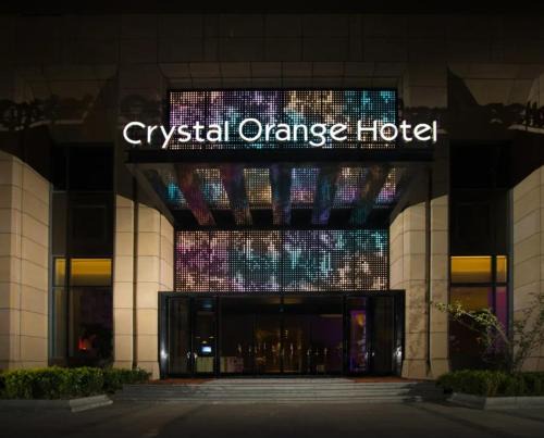 Jian Ye Hotel | Orange Crystal Hotel Nanjing Olympic Sports Center International Expo Center