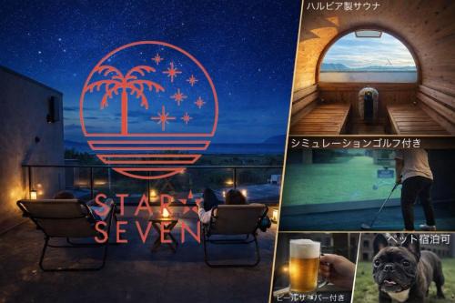 Itoshima House | Star-Seven Itoshima - Vacation STAY 20184