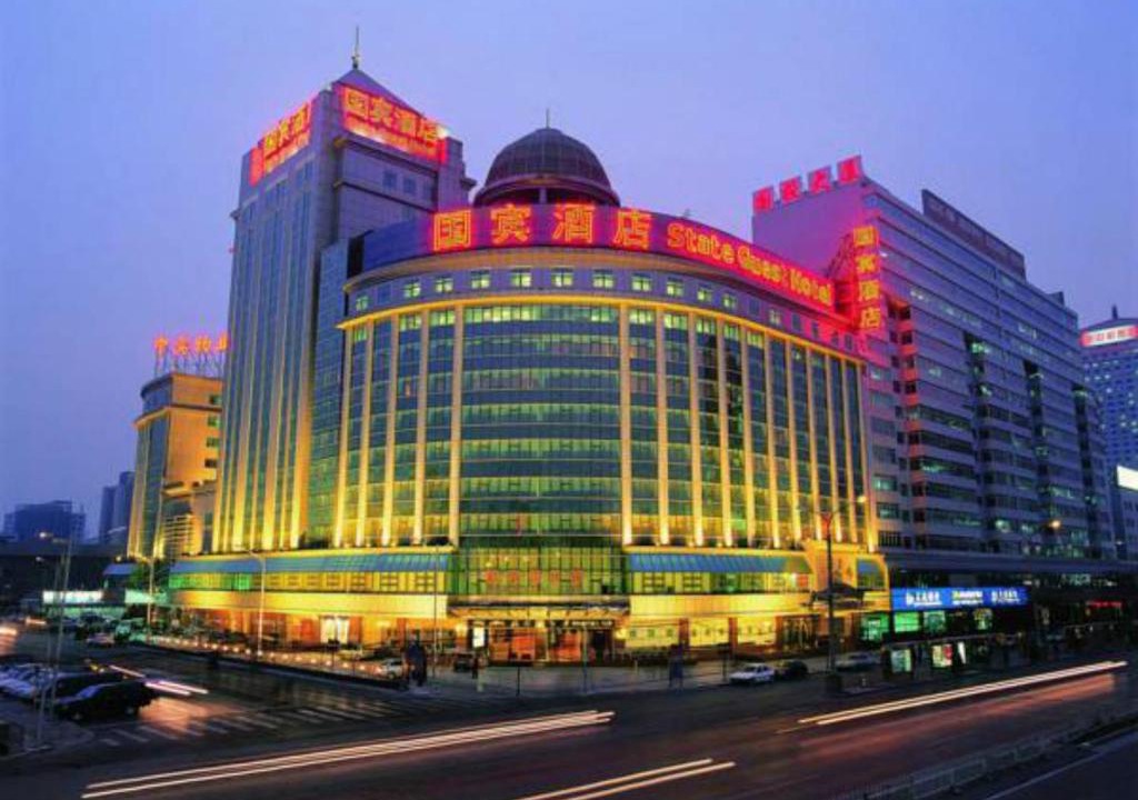 Xicheng Hotel | The Presidential Beijing