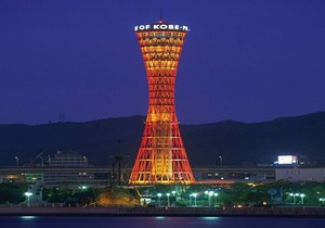 Kobe stay of your own style 1 night 2 meals/Kobe Hyōgo