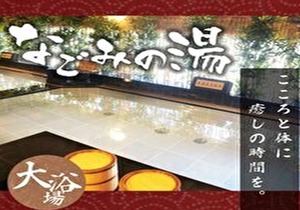Kobe stay of your own style 1 night 2 meals/Kobe Hyōgo