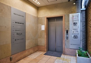Mizuka Daimyo 6 - Unmanned Hotel -