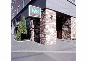 R & B Hotel Kumagaya Ekimae in 3 Chome Tsukuba