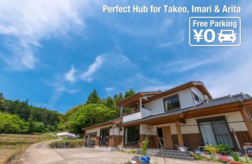 Takeo House | 星に抱かれる宿アドノアン Share Creative&Bed adonoan