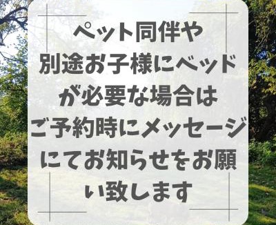Kitsuki House | 横城ゲストハウス 自然豊かなプライベート空間 古民家一棟貸しの宿