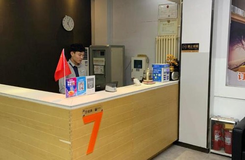 Huaiyin Hotel | 7 Days Premium Jinan Jingshi Road Qilu Children's Hospital Branch
