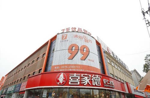 Lunan District Hotel | 7Days Premium Tangshan Xiaoshan People's Hospital Branch
