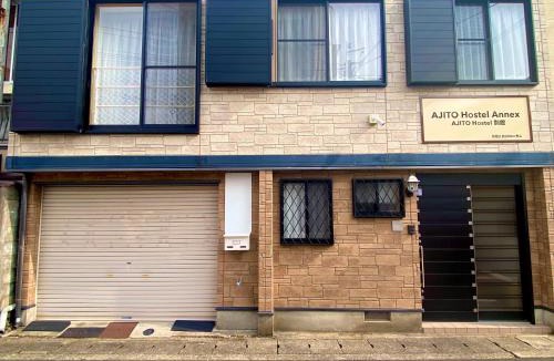 Kiho-cho Apartment | AJITO Hostel 別館