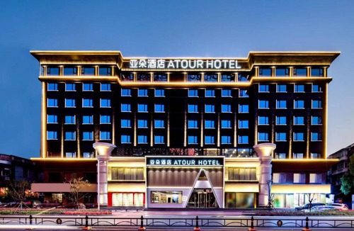 Wuchang Hotel | Atour Hotel Wuhan Chuhehanjie Xiu Theater