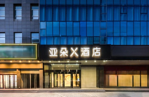 Haidian Hotel | Atour X Hotel Beijing Haidian Sijiqing