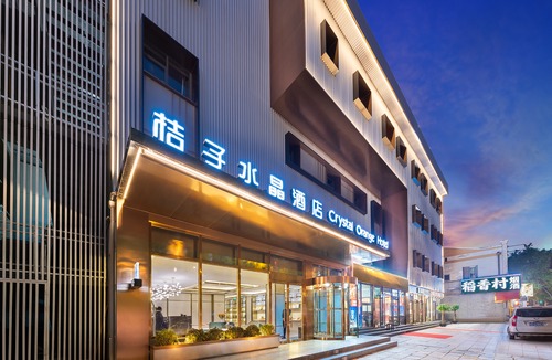 Wangfujing Shopping Area Hotel | Crystal Orange Hotel (Beijing Wangfujing Street)