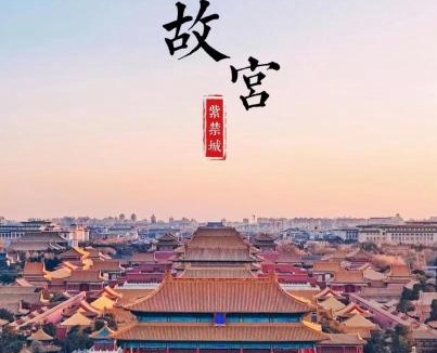 Middle Chaoyang Hotel | Enjoy the hotel Beijing