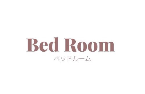 Chuo Apartment | ETERNITY Tamatsukuri 401