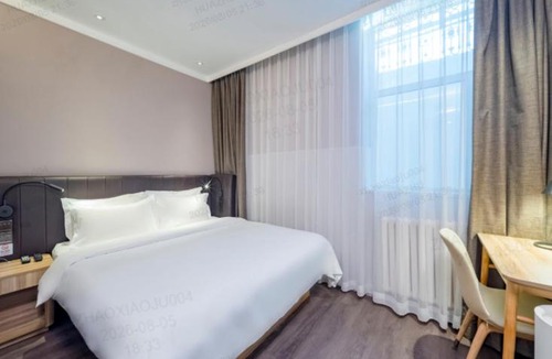 Haidian Hotel | Hanting Premium Beijing Wudaokou Tsinghua East Gate Hotel