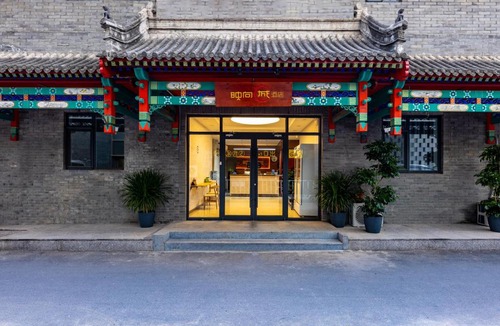 Dongcheng Hotel | Happy Dragon Hotel National Art Museum Metro Forbidden City