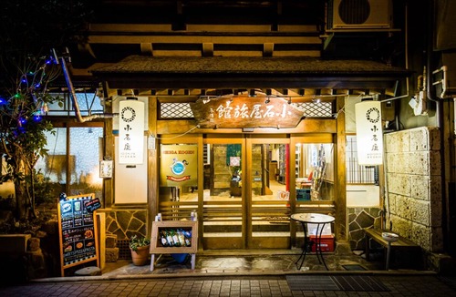 Yudanaka Shibu Onsen Bed & Breakfast | Japanese roomKoishiya Ryokan/Renovate