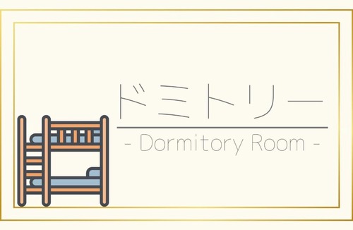 Furusato Onsen Hotel | Kagoshima Little Asia - Vacation STAY 44365v