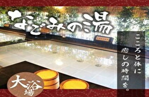 Hatobacho Hotel | Kobe Stay of Your Own Style Room without meals/Kobe Hyōgo