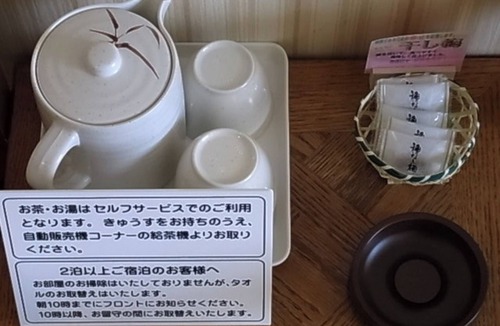 Shirakabako House | Nonsmoking Lake side fourth room 24 square mete/Chino Nagano