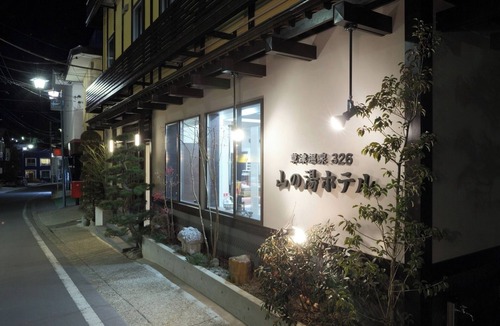Kusatsu Onsen Hotel | Nonsmoking Twin room Breakfast included Our h/Agatsuma-gun Gunma
