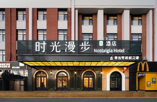 Xicheng Hotel | Nostalgia S Hotel Beijing Xidan Financial Street Store