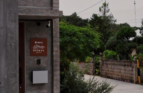 Nago House | RYUKYU BREEZE No,1, No,2, No,3, No,4 - Vacation STAY 91511v