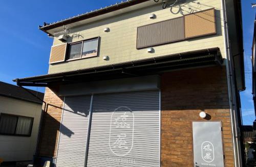 Akune Hostel | Shioya Hostel