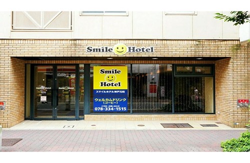 Nankin-machi Hotel | Smile Hotel Kobe Motomachi - Vacation STAY 05022v