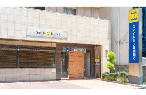 Kanigasaka Hotel | Smile Hotel Nishiakashi - Vacation STAY 99917v