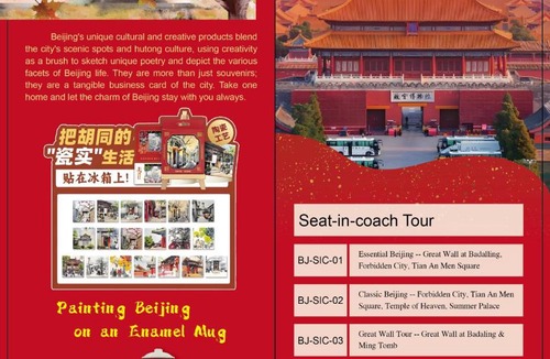Wangfujing Shopping Area Hotel | Zhong An Hotel Beijing Former Residence of Journalist Edgar Snow