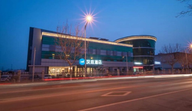 汉庭北京云岗路酒店