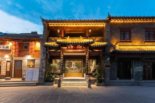 良驿寻迹中式庭院民宿