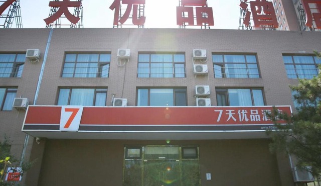 7Days Premium Beijing Dongba Branch