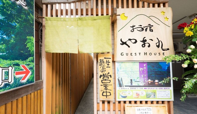 A 2minute walk from Mitake Station a healing inn - Room 102/Ome Tokyo
