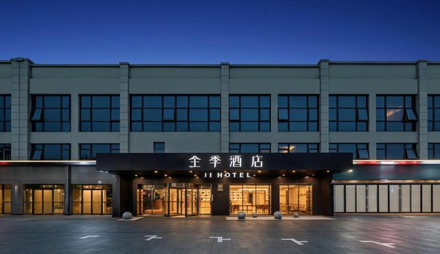 All Seasons Shanghai Nanxiang Metro Station Hotel