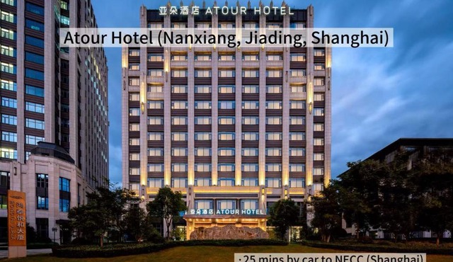 Atour Hotel Jiading Nanxiang