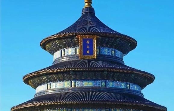 Dequan Guangwai Hotel, near the Temple of Heaven