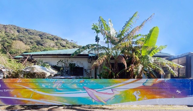 Have a luxurious time with nothing/Oshima-gun Kagoshima