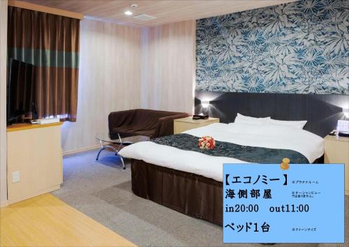 Hotel 4Season in Miyazaki