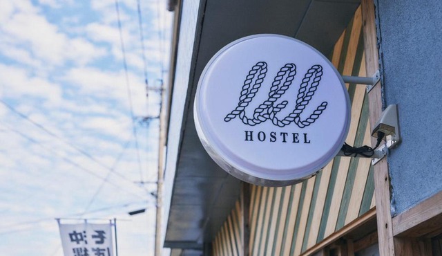 I&I hostel (旅宿酒場 アヤナイ)