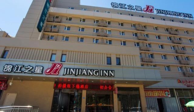 Jinjiang Inn Qingdao Chongqing South Road Metro