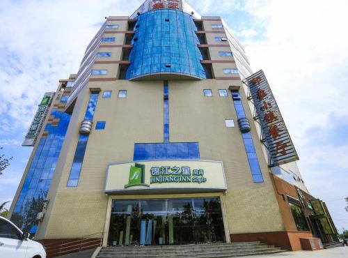 Jinjiang Inn Select Jinzhong Qixing Plaza