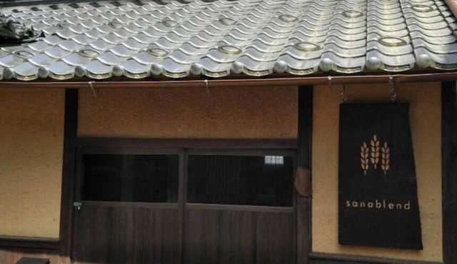 Kyotango Brewery Experience/Kyotango Kyōto