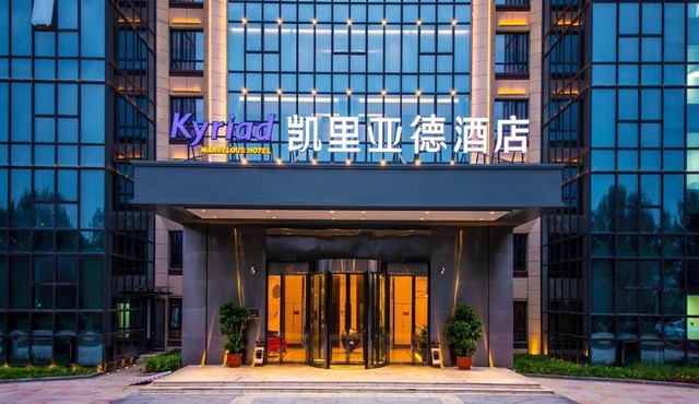 Kyriad Marvelous Hotel Qinhuangdao Nandaihe
